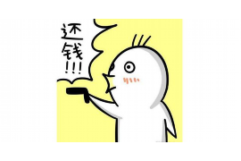 万源要债公司哪里找?——全方位解析债务追收服务 万源要债公司哪里找?——全方位解析债务追收服务