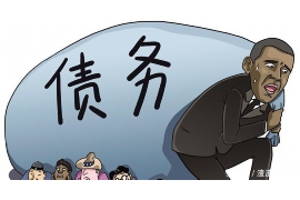 邓州收债公司哪里找？全方位解答债务回收难题