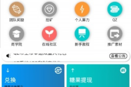 讨债不进门在门外喊犯法吗?——讨债行为的法律边界解析 讨债不进门在门外喊犯法吗?——讨债行为的法律边界解析