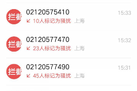 京东白条催收函寄：了解你的权利与责任