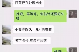 南昌正邦讨债电话号码：了解债务追收的便捷途径