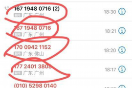 那夜凌晨LV女撕讨债纸：揭秘奢侈品借贷背后的秘密