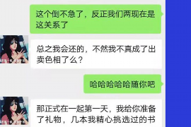 /img/49.png/img/49.png暴力催收可以不还？法律解读与案例分析/img/49.png/img/49.png
