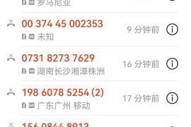 陕西话上门要账:地域特色与收款智慧的完美结合 陕西话上门要账:地域特色与收款智慧的完美结合