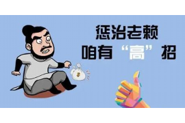 专业催收人员催收广告语：高效债务回收，助力企业稳健发展